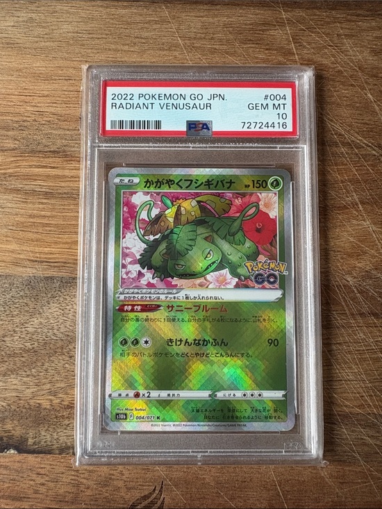 Pokemon Other - RADIANT VENUSAUR POKEMON GO JAPANESE 2022 004 PSA 10